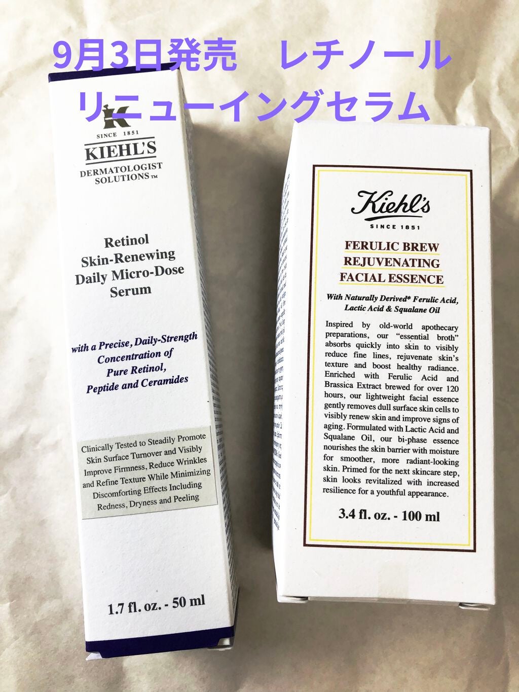 DS RTN リニューイング セラム/Kiehl's/美容液を使ったクチコミ(1枚目)
