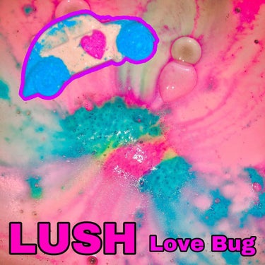 ラッシュ ラブバグのクチコミ「❤︎
〈LUSH〉
バスボム
ラブバグ
❤︎

フォルクスワーゲンのビートルを模したバスボムで.....」（1枚目）