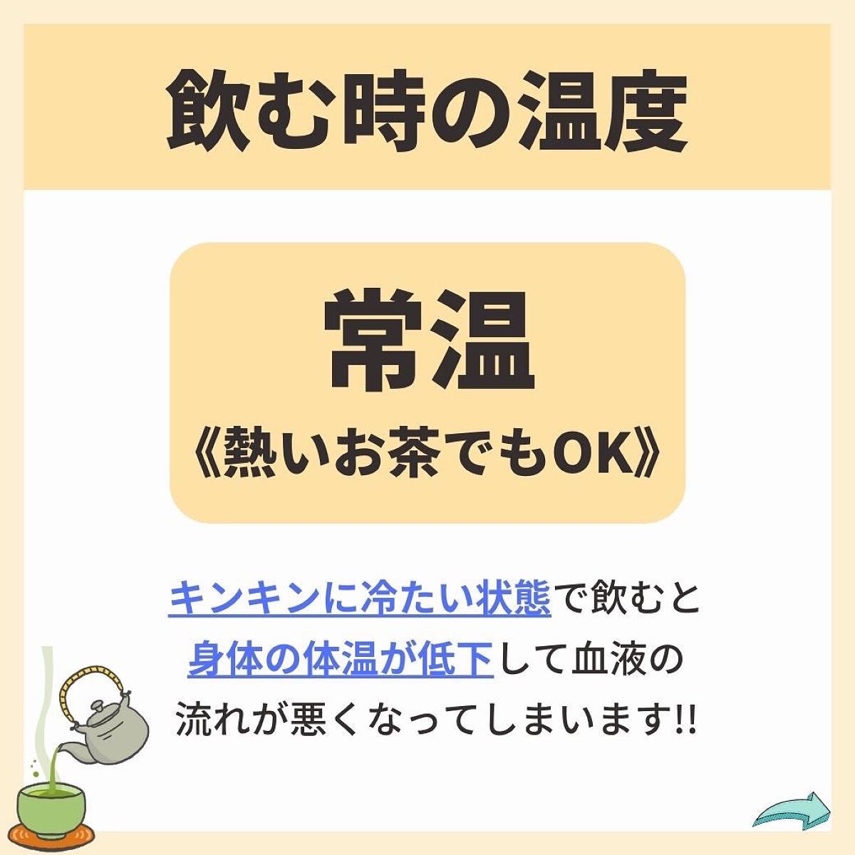 あなたの肌に合ったスキンケア💐コーくん先生 on LIPS 「【知らないとヤバい】毛穴の開きが消えない人のうんちの色.
.
..」(8枚目)