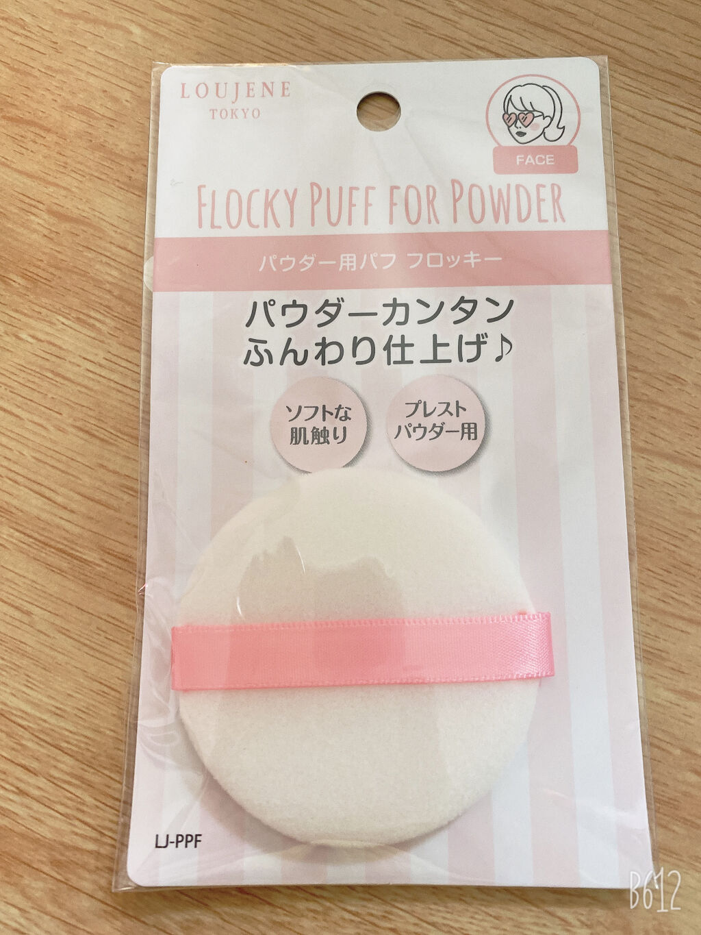 LJ パウダー用パフ(グローブ)/LOUJENE/パフ・スポンジを使ったクチコミ（1枚目）