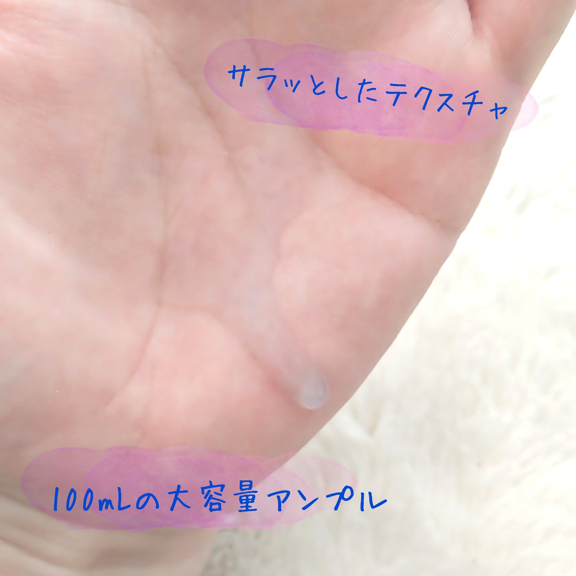 を使ったクチコミ（3枚目）