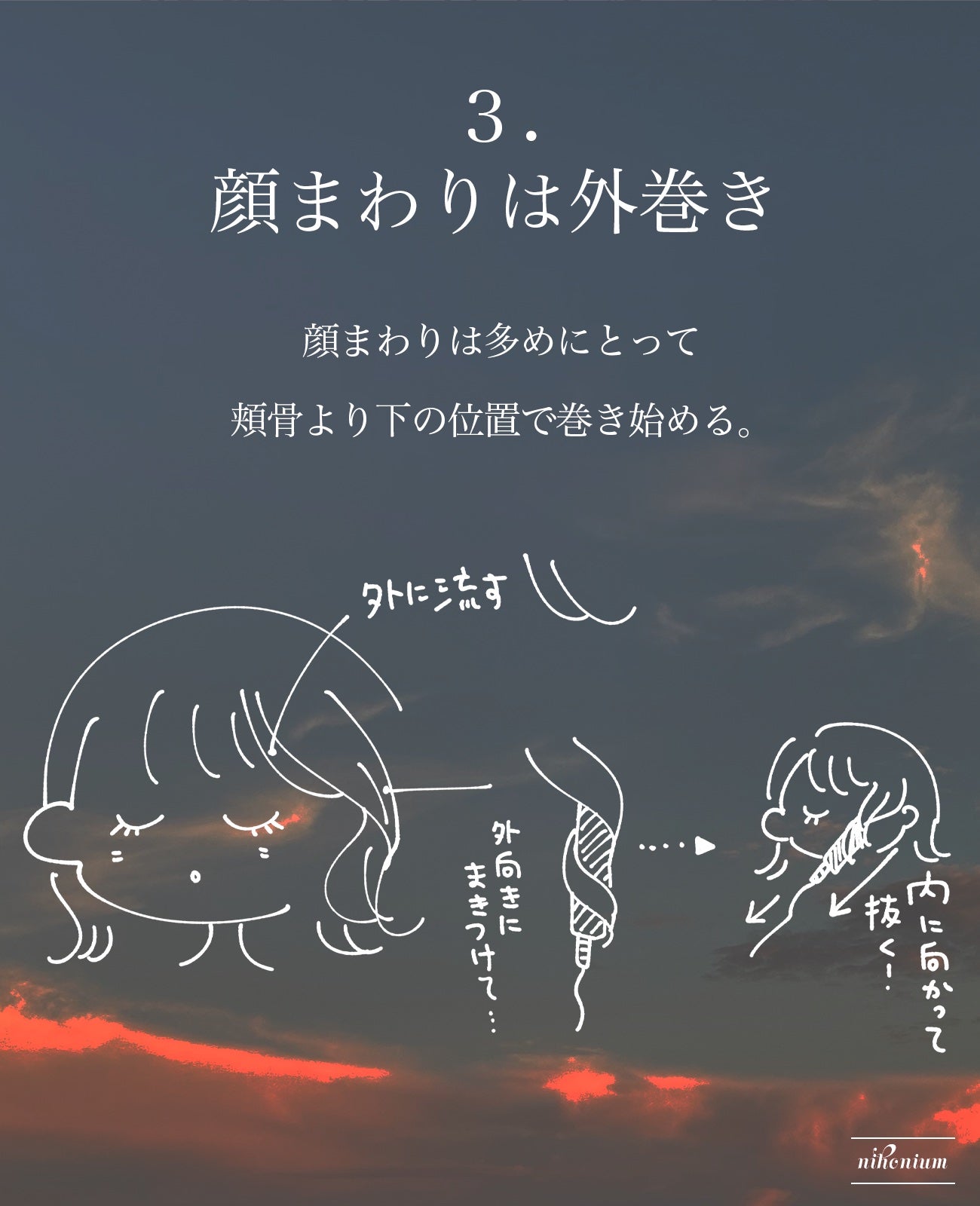 パーフェクト セラム リッチ/miseenscene/ヘアオイルを使ったクチコミ(4枚目)