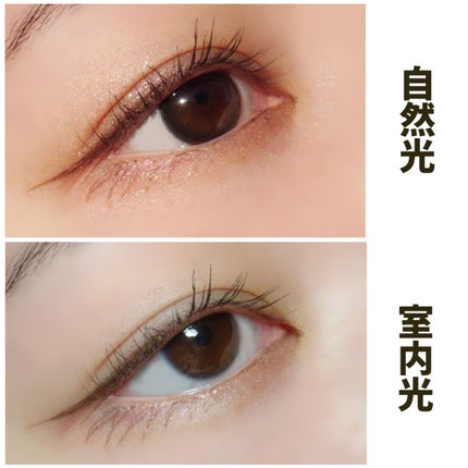 シルキーリキッドアイライナーWP/D-UP/リキッドアイライナーを使ったクチコミ(3枚目)