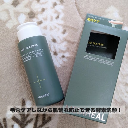 THE ティーツリー ポア パウダーウォッシュ/MEDIHEAL/洗顔パウダーを使ったクチコミ(5枚目)
