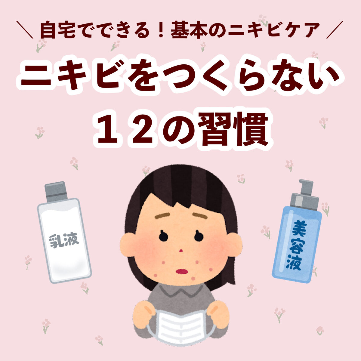 ハトムギ化粧水(ナチュリエ スキンコンディショナー R )/ナチュリエ/化粧水を使ったクチコミ（1枚目）