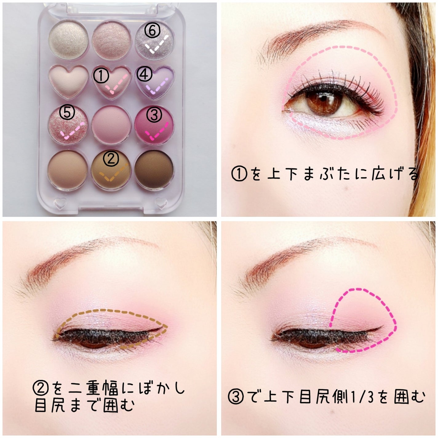 目元チュートリアルアイパレット/Colorgram/アイシャドウパレットを使ったクチコミ(2枚目)