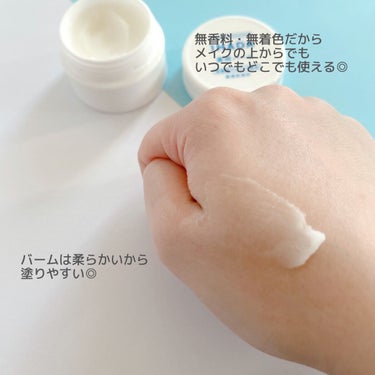 イハダ 薬用バーム【医薬部外品】/IHADA/フェイスバームを使ったクチコミ（3枚目）