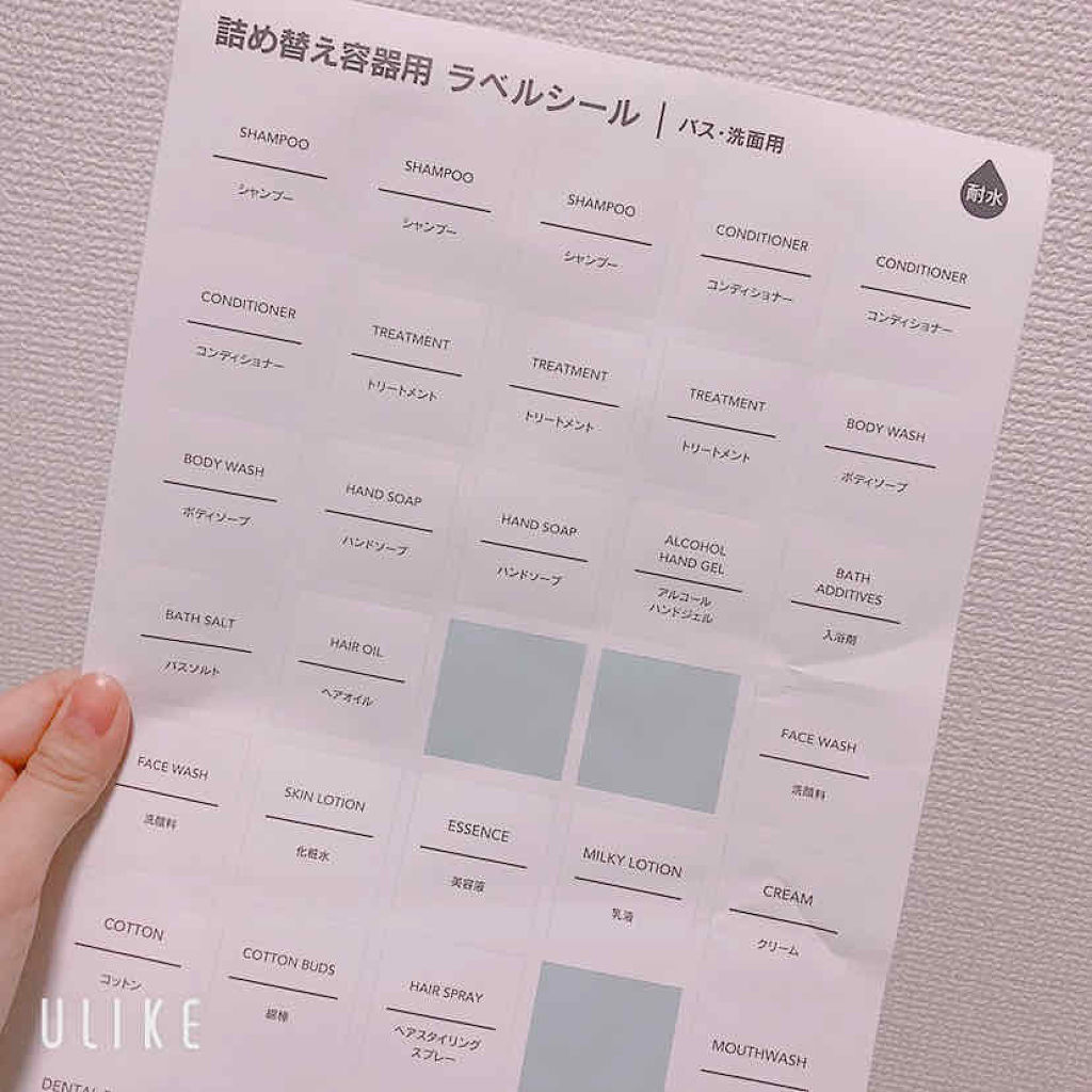 セリア購入品/セリア/その他を使ったクチコミ（2枚目）