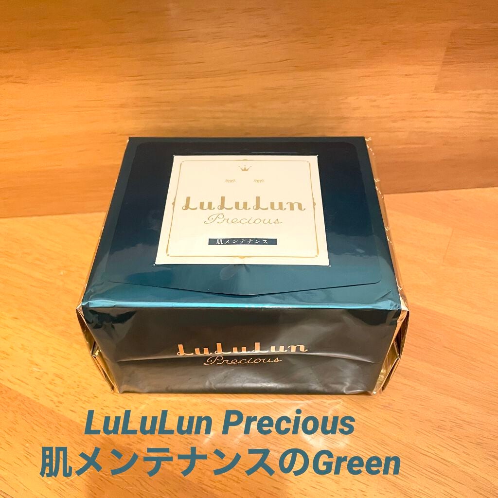 ルルルンプレシャス GREEN(バランス)【旧】/ルルルン/シートマスク・パックを使ったクチコミ(1枚目)