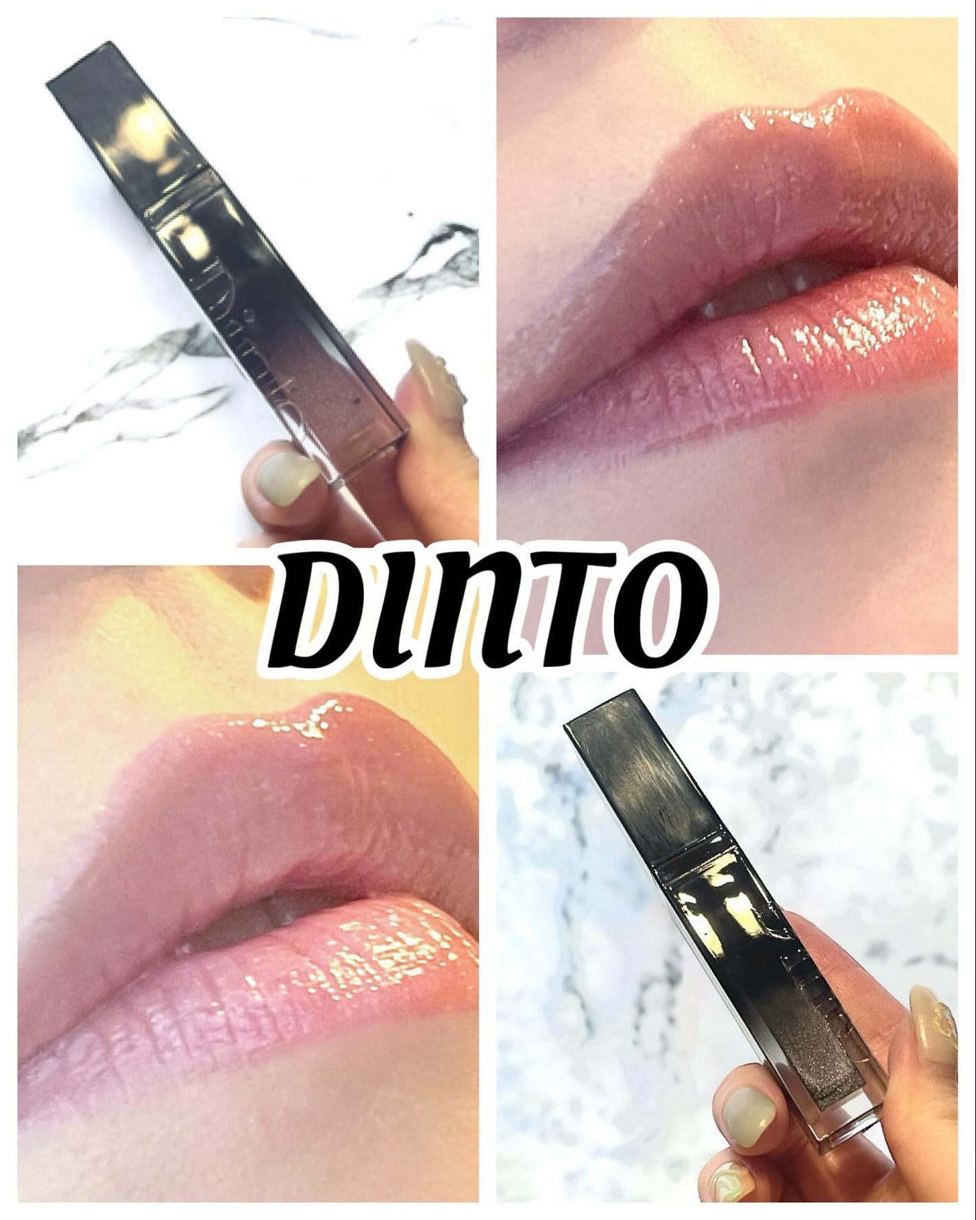 ボリュームパールキッスグロス/Dinto/リップグロスを使ったクチコミ(1枚目)