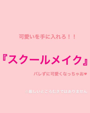 皮脂テカリ防止下地/CEZANNE/化粧下地を使ったクチコミ（1枚目）