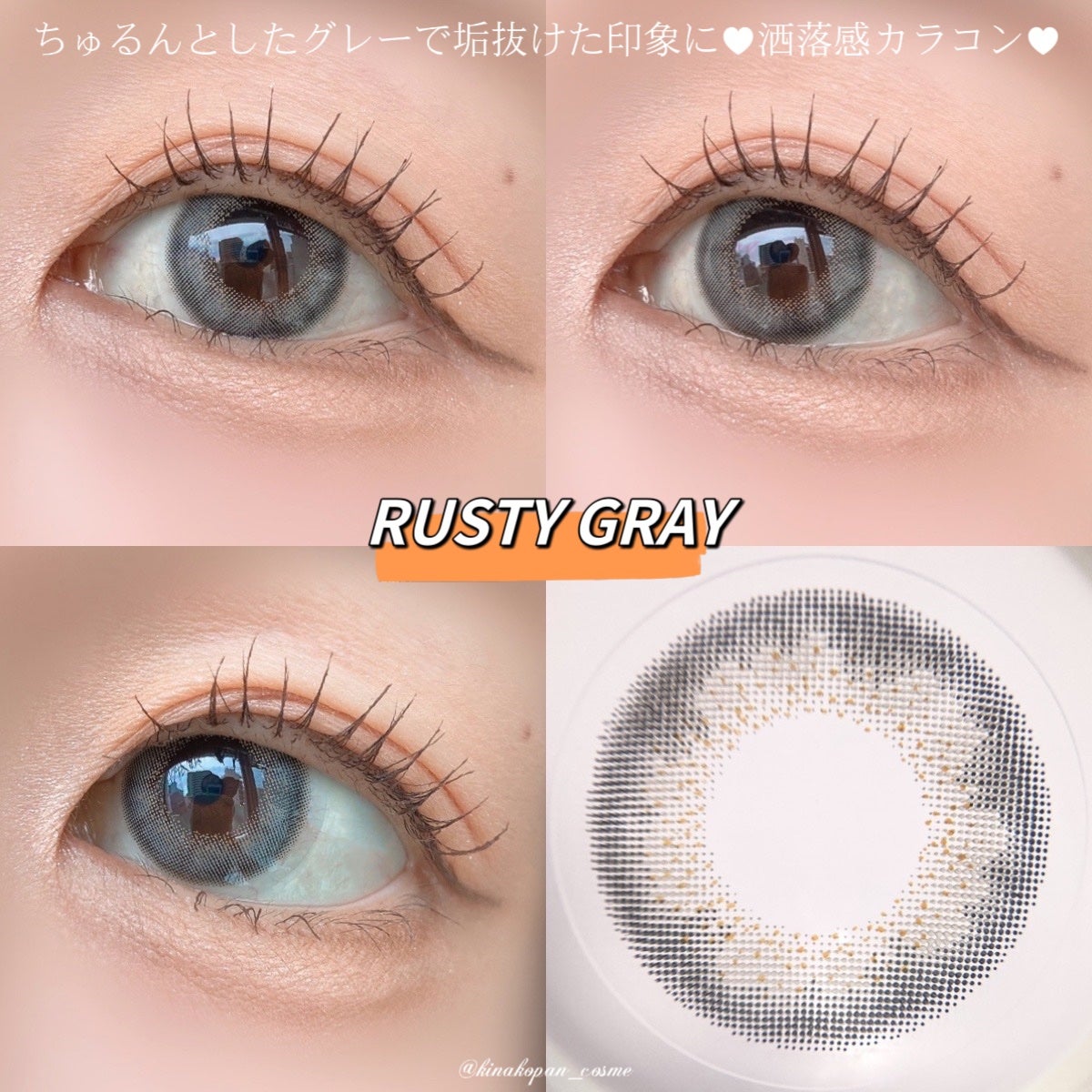 LIL MOON 1day/LILMOON/ワンデー(1DAY)カラコンを使ったクチコミ(4枚目)