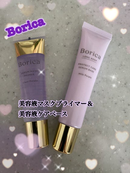 美容液マスクプライマー<クリアパープル>/Borica/化粧下地を使ったクチコミ(1枚目)