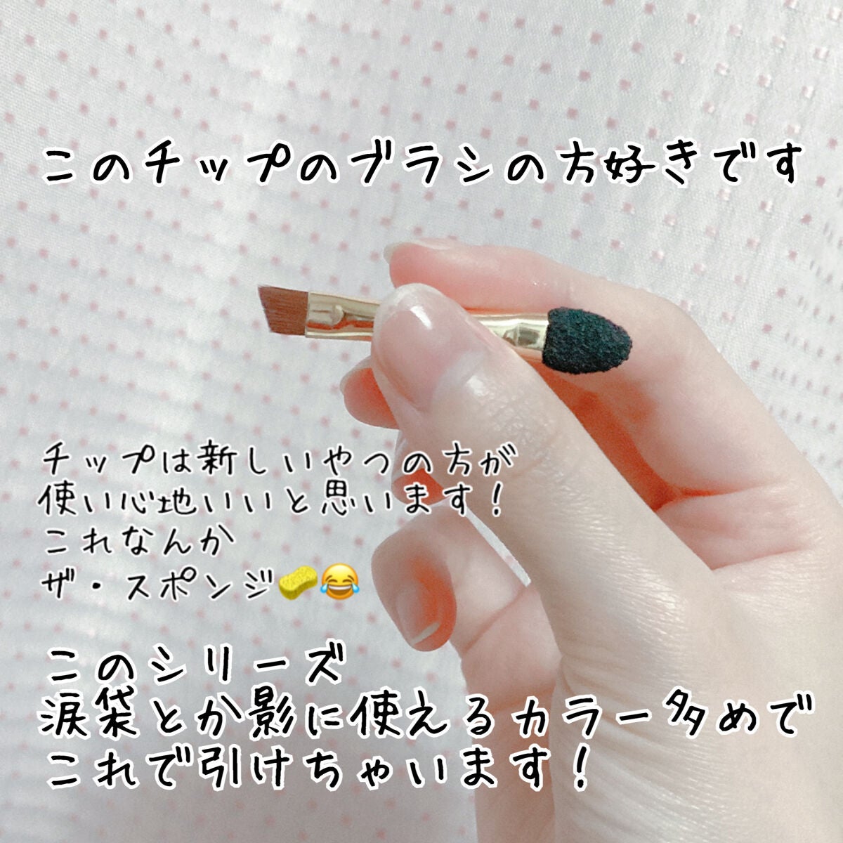 パーフェクトマルチアイズ/キャンメイク/アイシャドウパレットを使ったクチコミ(3枚目)