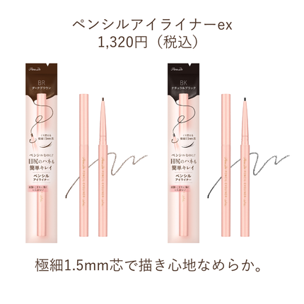 スタイリングアイブロウカラー/パラドゥ/眉マスカラを使ったクチコミ(3枚目)