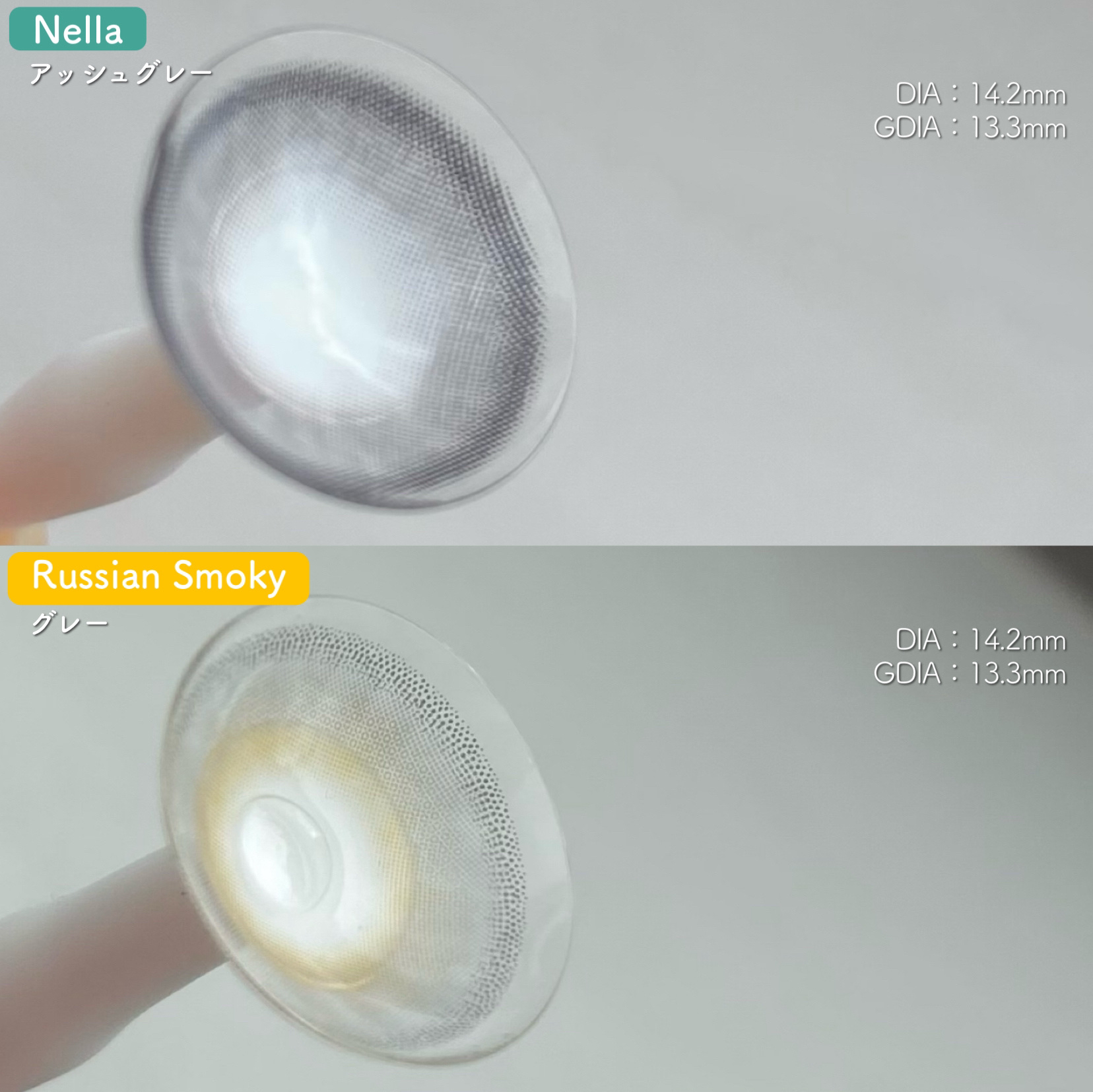 ロシアンスモーキー/OLENS/カラーコンタクトレンズを使ったクチコミ（3枚目）