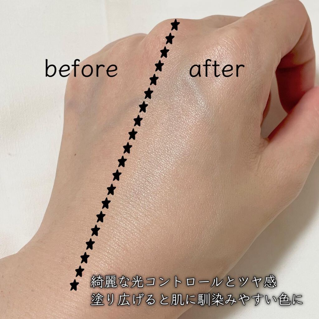 コントロールベイス/IPSA/化粧下地を使ったクチコミ(5枚目)