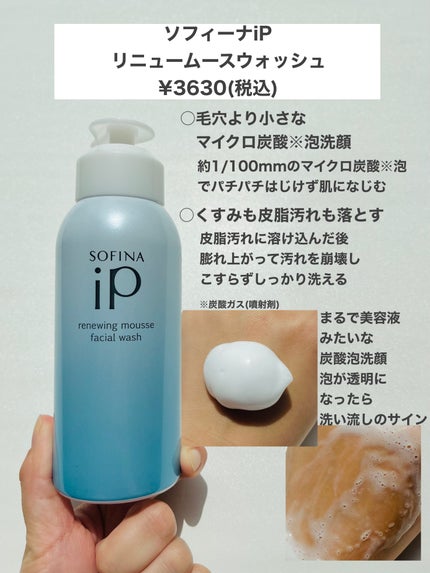 オバジX ブーストムースウォッシュ/オバジ/泡洗顔を使ったクチコミ(4枚目)