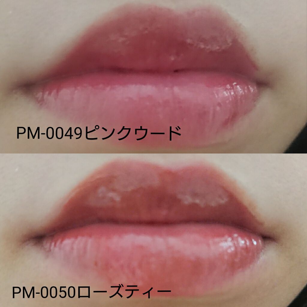 ニュアンスオイルルージュ(リップカラー)/play on make/リップグロスを使ったクチコミ（3枚目）