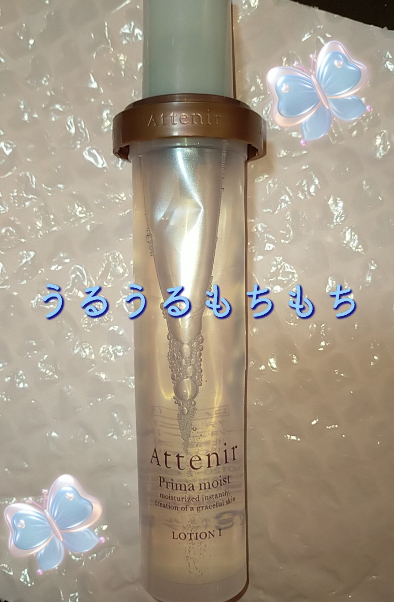 プリマモイスト ローションI/アテニア/化粧水を使ったクチコミ（1枚目）