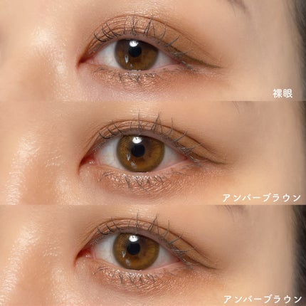 ビタースイートクリスティン/Hapa kristin/カラーコンタクトレンズを使ったクチコミ(3枚目)