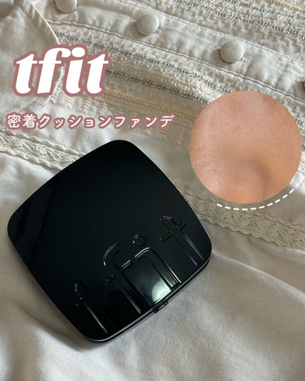 レイヤリングフィット グロークッションEX/TFIT/クッションファンデーションを使ったクチコミ(1枚目)