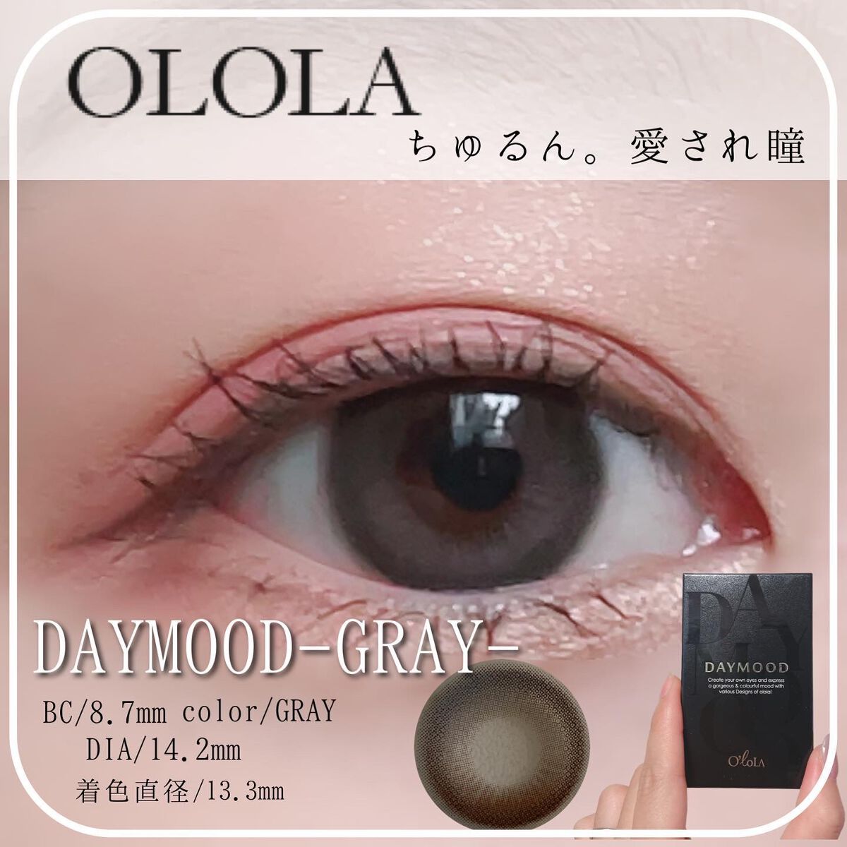 ã¿ã£ããð°ð·ðãã©ããâ on LIPS ãã¡ã
ãããæããç³ã«â§âºâ¹Ë.@olola_jpâââââââ..ãïŒ1æç®ïŒ