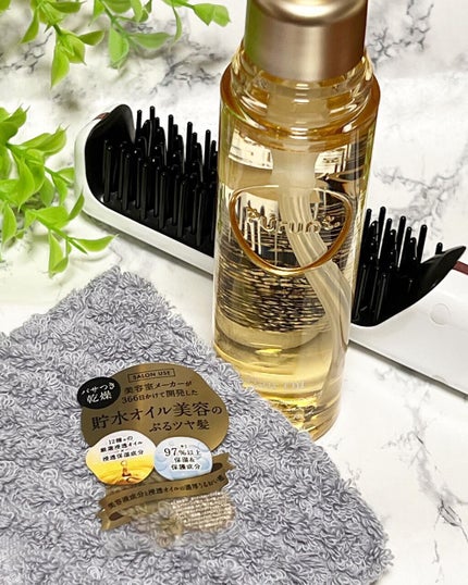 プルント ディープモイスト美容液ヘアオイル/Purunt./ヘアオイルを使ったクチコミ(2枚目)