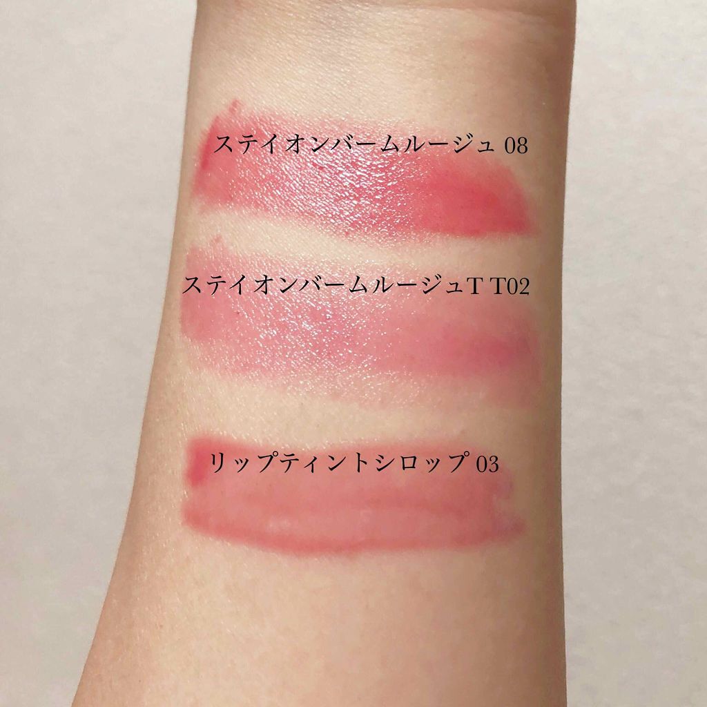 ステイオンバームルージュ/キャンメイク/口紅を使ったクチコミ（2枚目）