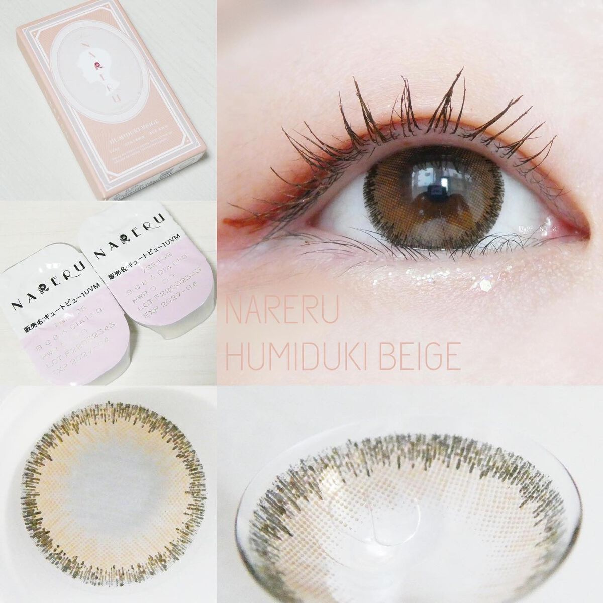 NARERU 1day/NARERU/ワンデー(1DAY)カラコンを使ったクチコミ(2枚目)