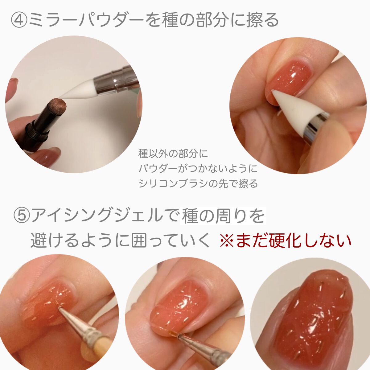 ジェルネイル(ライト対応)/セリア/ジェルネイルを使ったクチコミ(4枚目)