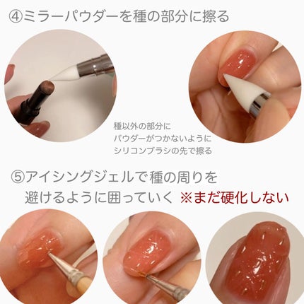 ジェルネイル(ライト対応)/セリア/ジェルネイルを使ったクチコミ(4枚目)