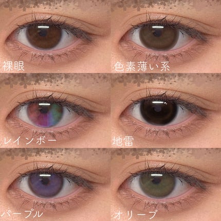 ぁゎ on LIPS 「❤︎LIPS投稿の質あがる❤︎𓂃𓂃𓂃𓂃𓂃𓂃𓂃𓂃𓂃皆..」(4枚目)