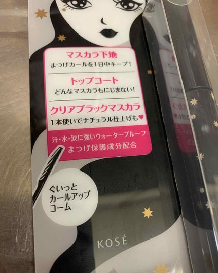 カールキープマジック/コーセーコスメニエンス/マスカラを使ったクチコミ(2枚目)