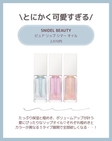 サマーボディスプレー/diptyque/ボディグッズを使ったクチコミ(4枚目)