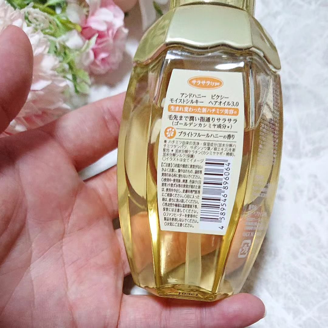 &honey アンドハニー ピクシー モイストシルキー ヘアオイル3.0のクチコミ「製品の90%以上をハチミツやゴールデンシルクなどの保湿&保護成分で構成し、カシミヤシルク成分を.....」（2枚目）