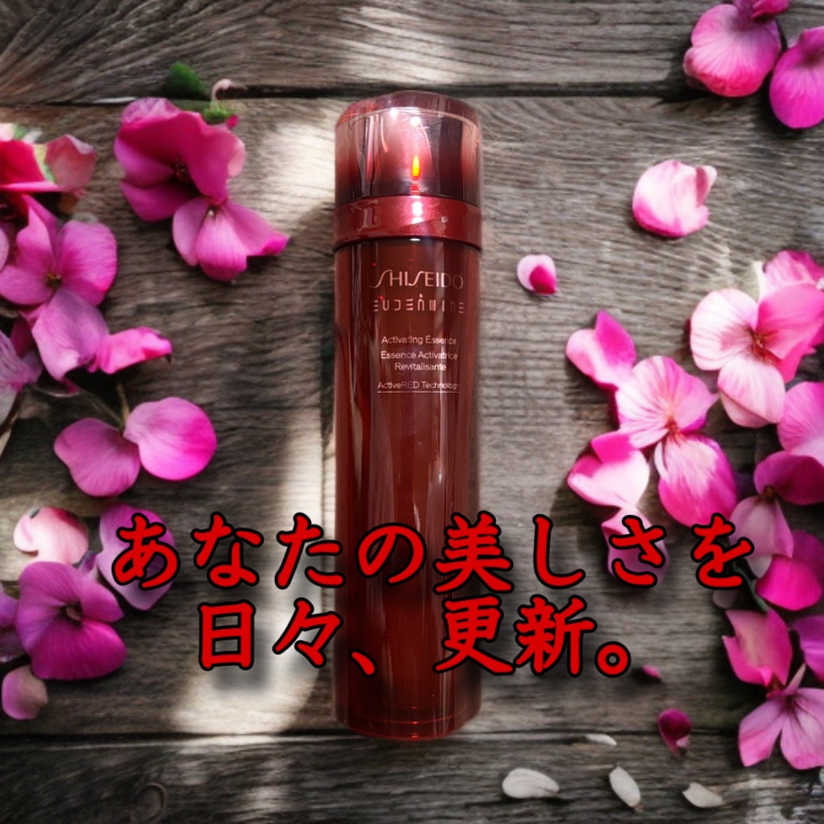オイデルミン エッセンスローション/SHISEIDO/化粧水を使ったクチコミ(1枚目)