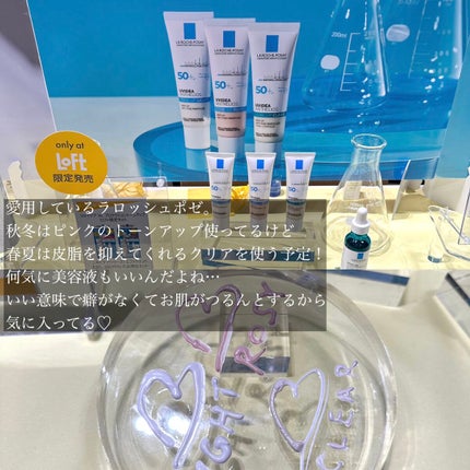 aco ︎❤︎元外資系BA︎❤︎︎︎ on LIPS 「︎❤︎︎.~ロフトコスメフェスティバル2023ss1st~..」(7枚目)