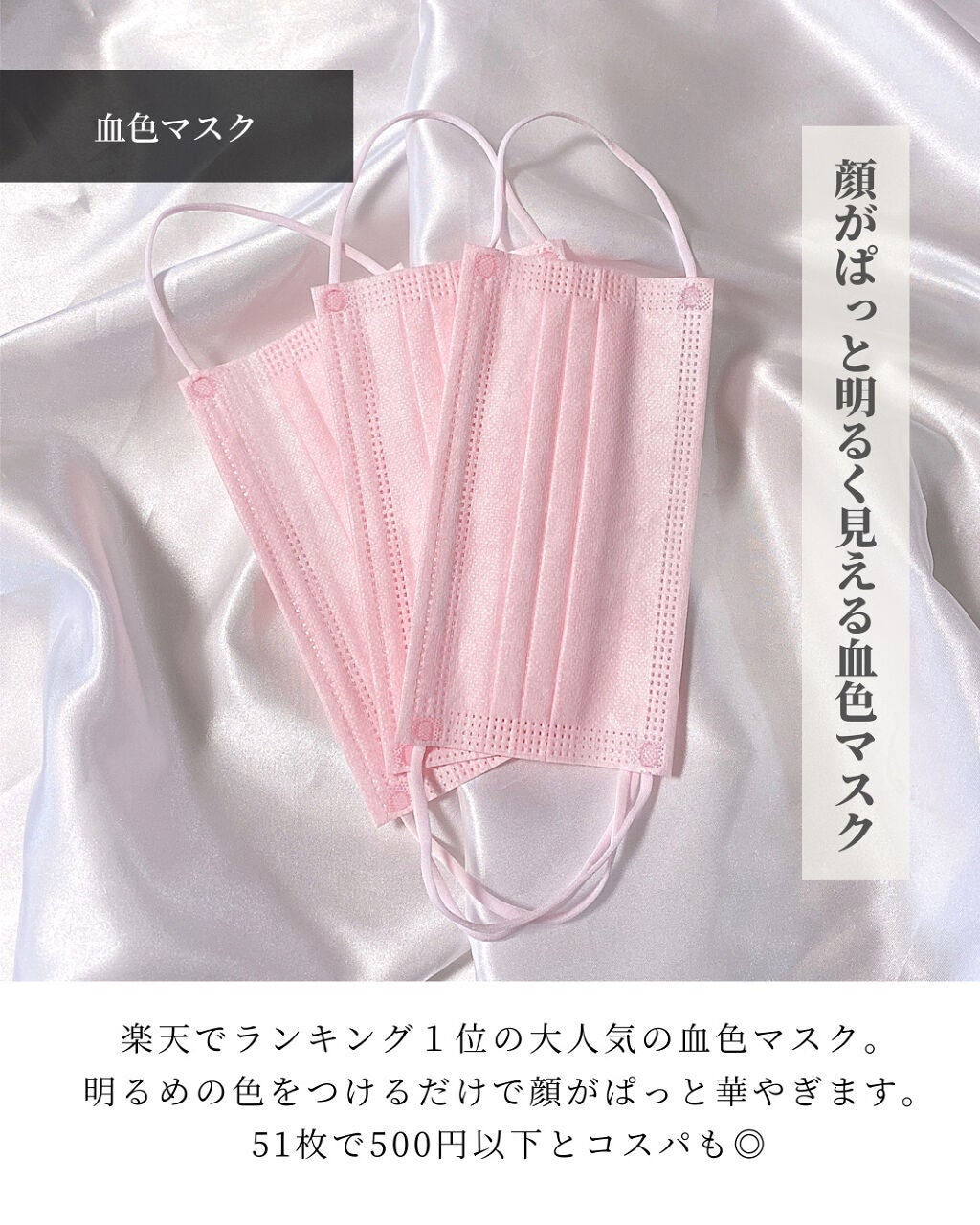 OLちゃん/田中みな実オタク on LIPS 「\本気で買って良かったものまとめ/⋆楽天でがスーパーセール中..」(2枚目)