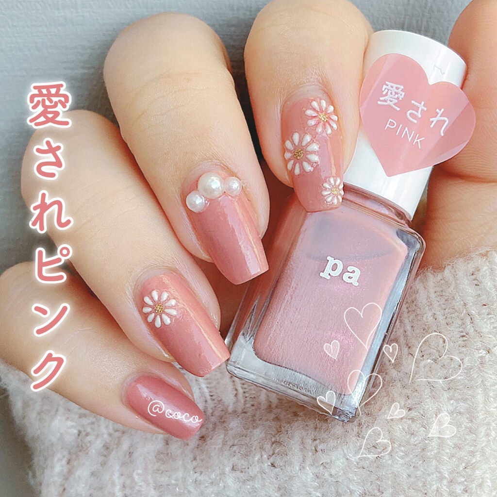 pa ネイルカラー/pa nail collective/マニキュアを使ったクチコミ(1枚目)