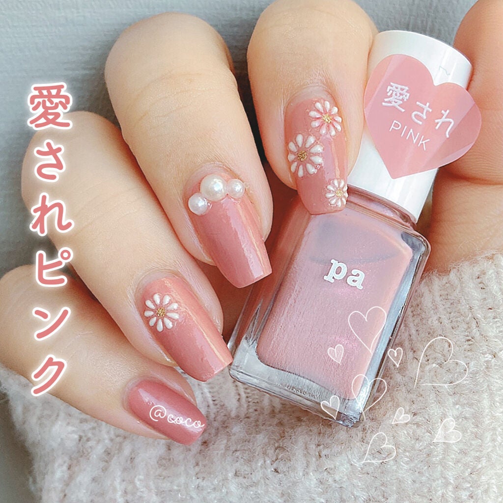 pa ネイルカラー｜pa nail collectiveの口コミ - 好印象な1本愛され