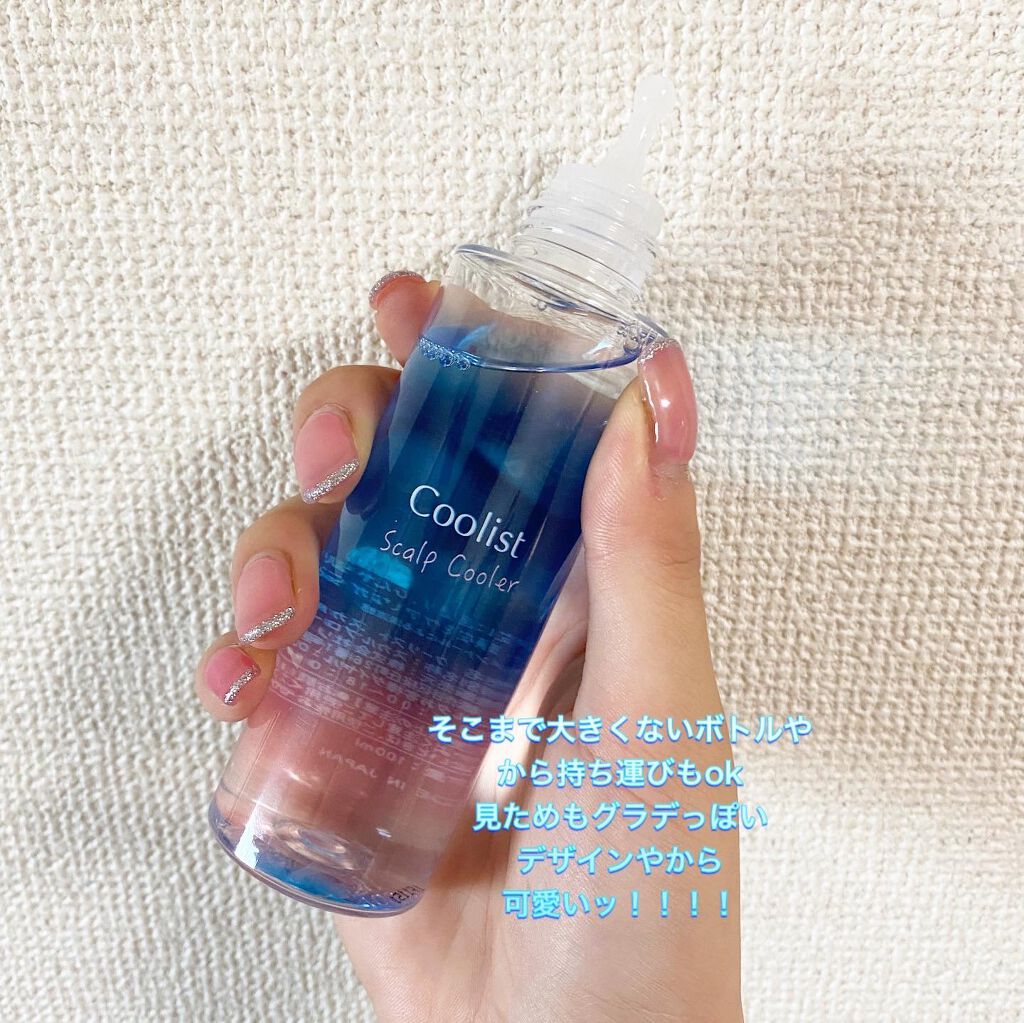 クーリスト スカルプクーラー フローラルミント/Coolist/頭皮ケアを使ったクチコミ(3枚目)