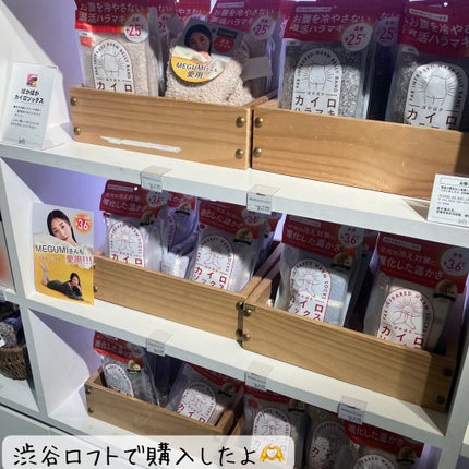 ぽかぽかカイロソックス/カイロソックス/暖かい靴下を使ったクチコミ(5枚目)