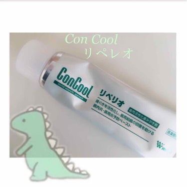 concool リペリオ

顎変形症の術後に使う歯磨き粉を歯医者さんからオススメされたのがcon coolでした！

間違って、リペレオの方を買ってしまい勿体無いので使っていたのですが
最初、この歯磨き