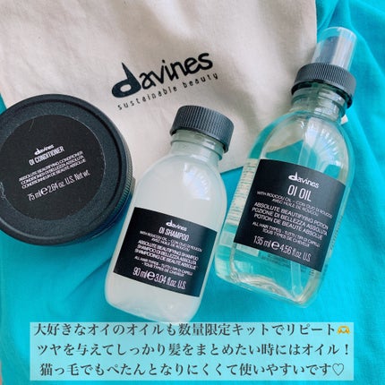 ダヴィネス SU ヘアミルクのクチコミ「そういえばこれ買ってたんだ…!と思い出して
ダヴィネスのSUヘアミルクを今更使いだしました。
.....」(3枚目)