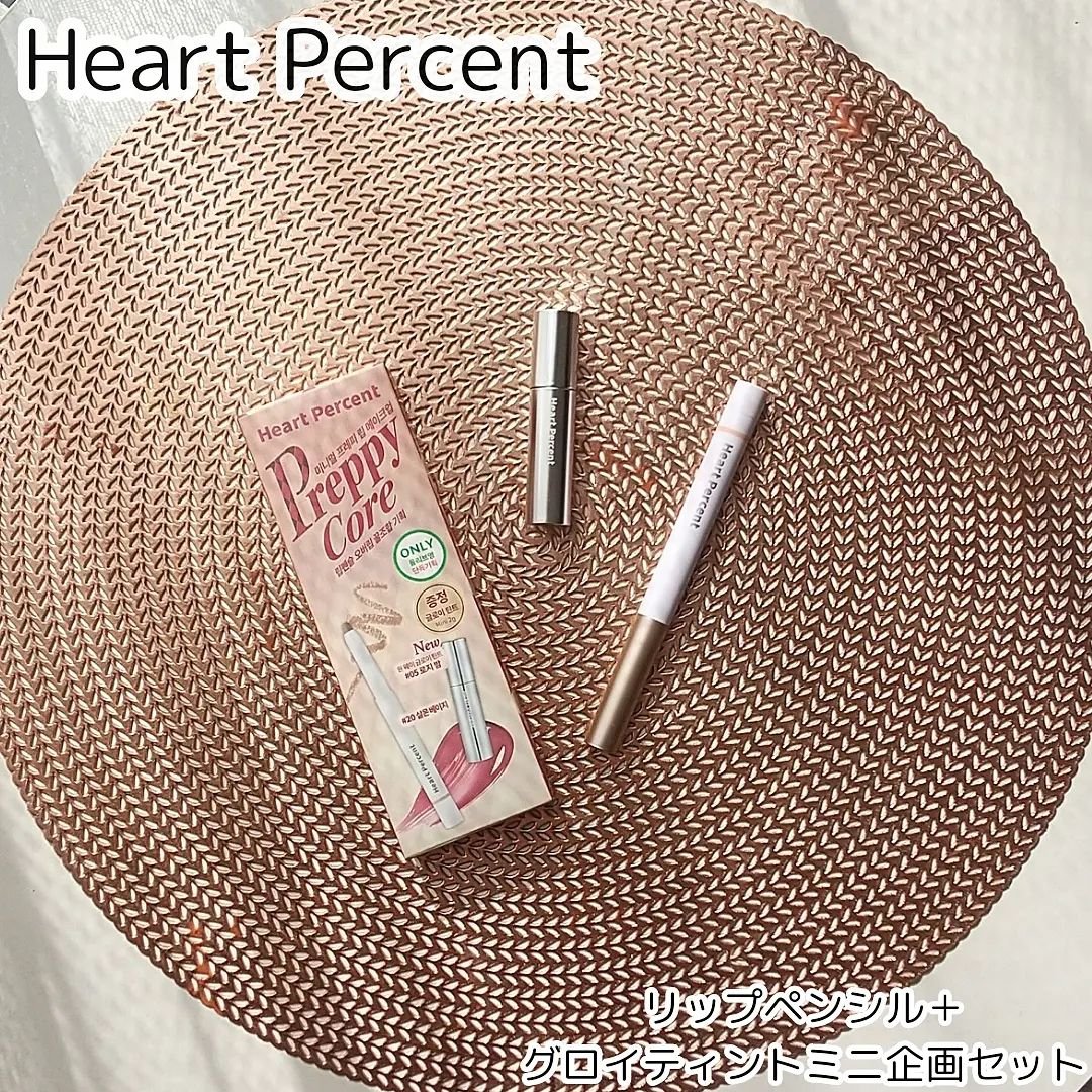 ドットオンムードリップペンシル/Heart Percent/リップライナーを使ったクチコミ（1枚目）