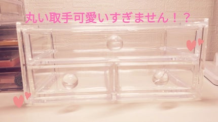 コスメトレー (LUCENT 5721)/ニトリ/その他化粧小物を使ったクチコミ(2枚目)