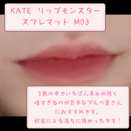 ãªããã¢ã³ã¹ã¿ãŒ ã¹ãã¬ããã/KATE/å£çŽ
ã䜿ã£ãã¯ãã³ãïŒ2æç®ïŒ