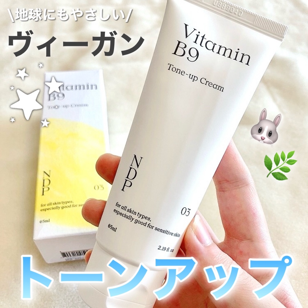 ビタミンB9トーンアップクリーム/NATURAL DERMA PROJECT/化粧下地を使ったクチコミ（1枚目）