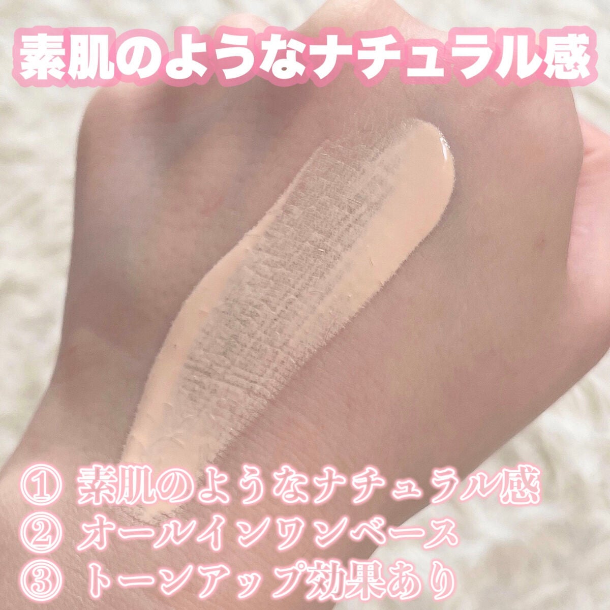 マスクフィットトーンアップエッセンス/TIRTIR(ティルティル)/化粧下地を使ったクチコミ(3枚目)